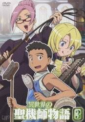 「メザイア・フラン 異世界の聖機師物語」の画像検索結果