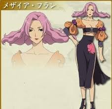 「メザイア・フラン」の画像検索結果