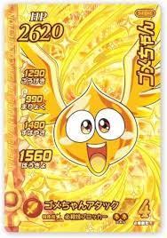 「ジャンク ダイの大冒険」の画像検索結果