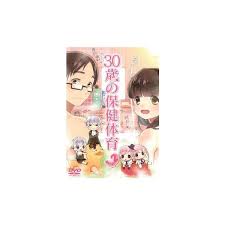 「安藤なつ 30歳の保健体育」の画像検索結果