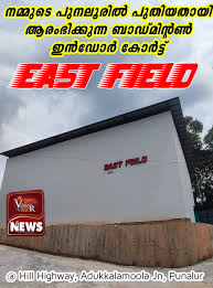 Image result for Eastfield Badminton Club