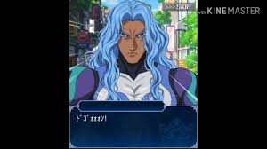 「バルバトス・ゲーティア」の画像検索結果