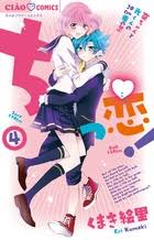 「七乾瓢 いつわりびと空」の画像検索結果