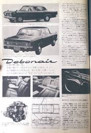 「クァス・デボネア」の画像検索結果