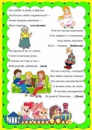 Image result for Пословицы и поговорки