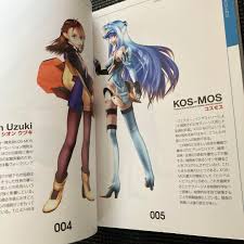 「シオン・ウヅキ ゼノサーガ エピソードI 力への意志」の画像検索結果