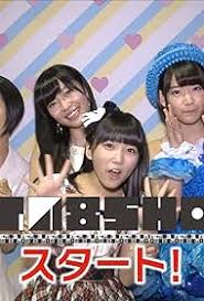 Image result for HKT48