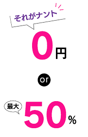 Image result for RIVER・SIDE・タヅクリ 【仲介手数料０円】