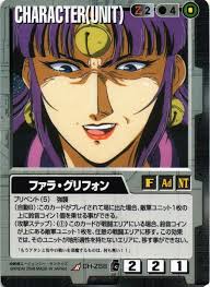 「ファラ・グリフォン 機動戦士Vガンダム」の画像検索結果