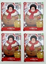 「ネギ熊まりあ」の画像検索結果