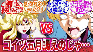 「ムルタ・アズラエル 機動戦士ガンダムSEED」の画像検索結果