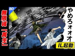 「筧十兵衛 GetBackers-奪還屋-」の画像検索結果