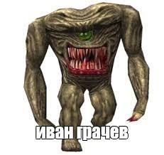 Image result for gnaar