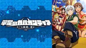 「リジット 翠星のガルガンティア」の画像検索結果