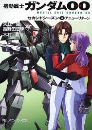 「紅龍 機動戦士ガンダム00 2nd」の画像検索結果