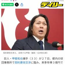 「エルドール・エミルソン ロッテのおもちゃ!」の画像検索結果