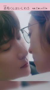 「青島蒼一」の画像検索結果