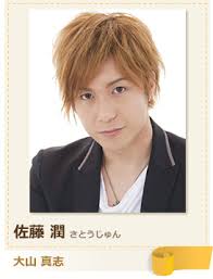 「佐藤潤 WORKING!!」の画像検索結果