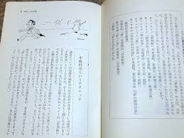 Image result for 小羽 俊士