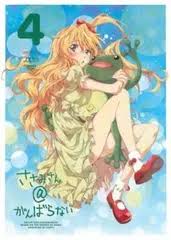 「邪神つるぎ ささみさん@がんばらない」の画像検索結果