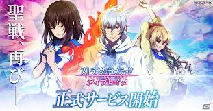 「南宮那月 ストライク・ザ・ブラッド」の画像検索結果