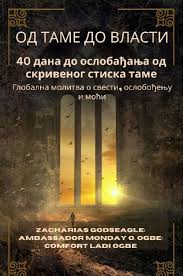 Image result for  O   Ђ 