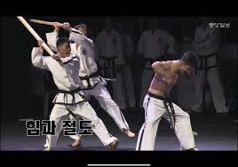 Image result for Reading Wtf Taekwondo