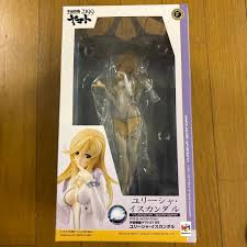 「ユリーシャ・イスカンダル」の画像検索結果