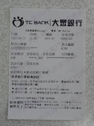 「   厡 @ T C  」の画像検索結果