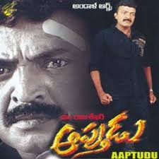 AAPTHUDU Telugu Movie