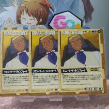 「グエン・サード・ラインフォード」の画像検索結果