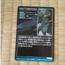 「ネオ・ロアノーク 機動戦士ガンダムSEED DESTINY」の画像検索結果