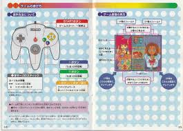 「珍宝菜 進め!対戦ぱずるだま」の画像検索結果