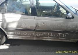 عکس با حالا و خنده دار.....(بدوبیا)حالشوببر 1