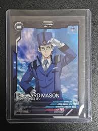 「ハワード・メイスン」の画像検索結果