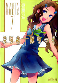 「鼎藤一郎 まりあ†ほりっく」の画像検索結果