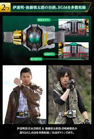 「伊達明/仮面ライダーバース」の画像検索結果