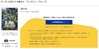 「キョウスケ・ナンブ スーパーロボット大戦OG ディバイン・ウォーズ」の画像検索結果