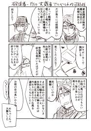 「アルベルト・シルバーバーグ」の画像検索結果