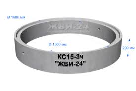 Image result for Кольцо смотрового колодца , диаметр 1500мм. высота 200мм 2009999447894