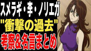 「スメラギ・李・ノリエガ 機動戦士ガンダム00 1st」の画像検索結果