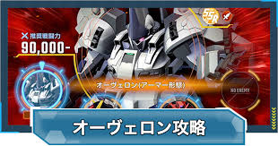 「ジェンナーロ・ガンツ カンピオーネ！」の画像検索結果