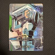 「ウルフ・エニアクル」の画像検索結果