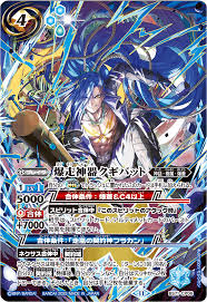 「硯秀斗」の画像検索結果