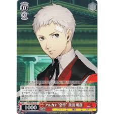 「真田明彦」の画像検索結果