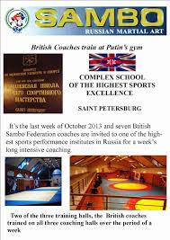 Image result for British Sombo Federation