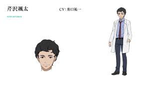 「田所正蔵」の画像検索結果