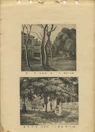 Image result for 2009早春