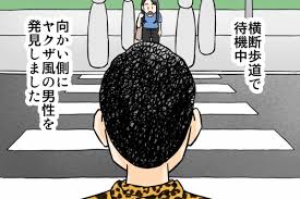 「エピソード」の画像検索結果