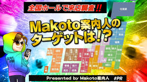 「ラクス・レストリネ・ハ・キリウス」の画像検索結果